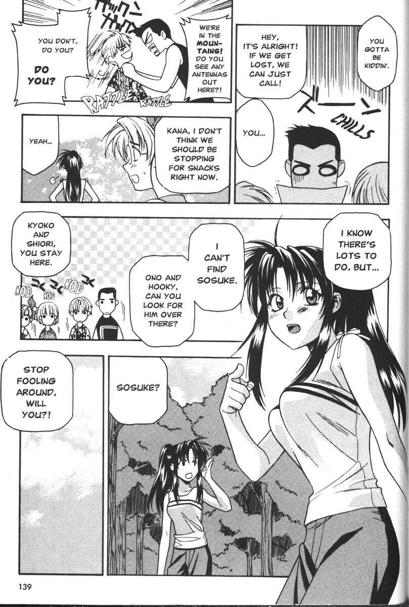 Page 7 Chapter 32 Full Metal Panic!