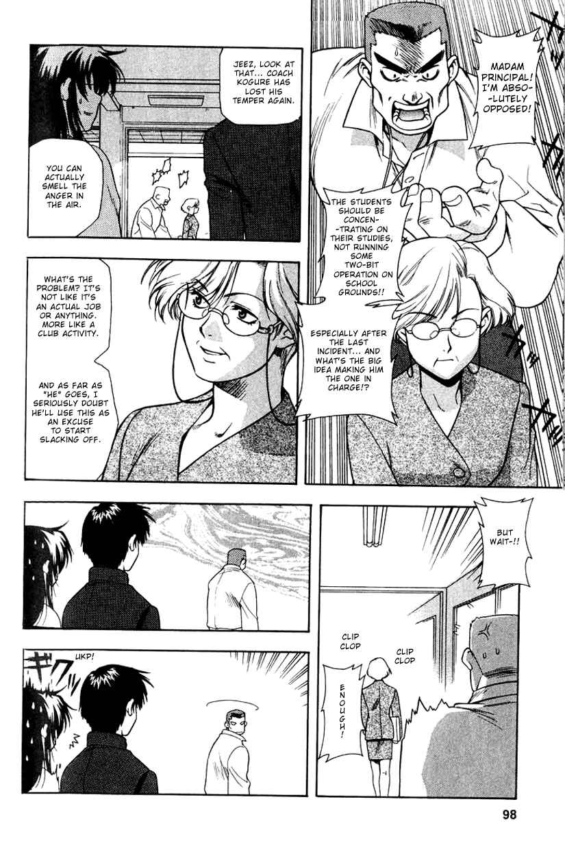 Page 12 Chapter 4 Full Metal Panic!