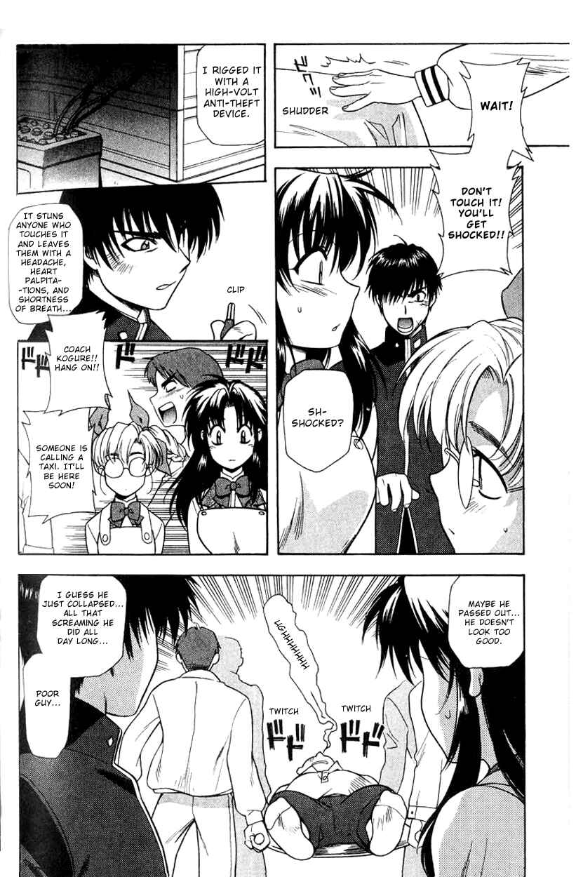 Page 18 Chapter 4 Full Metal Panic!