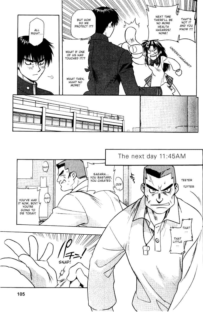 Page 19 Chapter 4 Full Metal Panic!