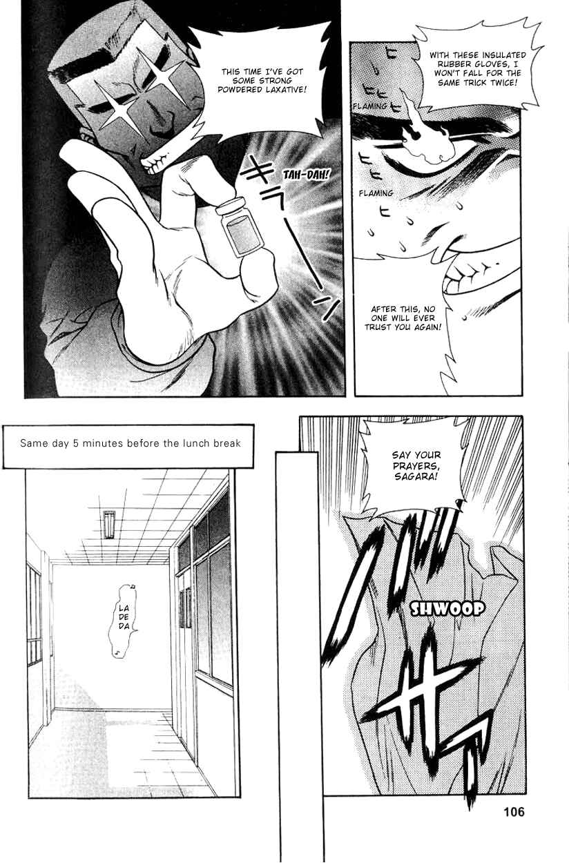 Page 20 Chapter 4 Full Metal Panic!