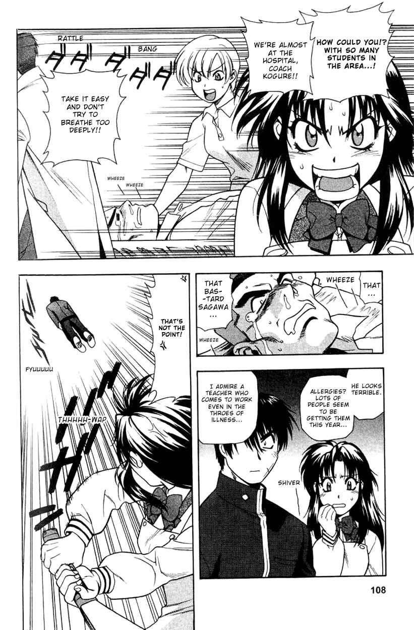 Page 22 Chapter 4 Full Metal Panic!