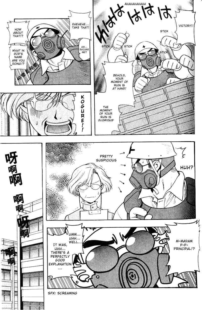 Page 25 Chapter 4 Full Metal Panic!