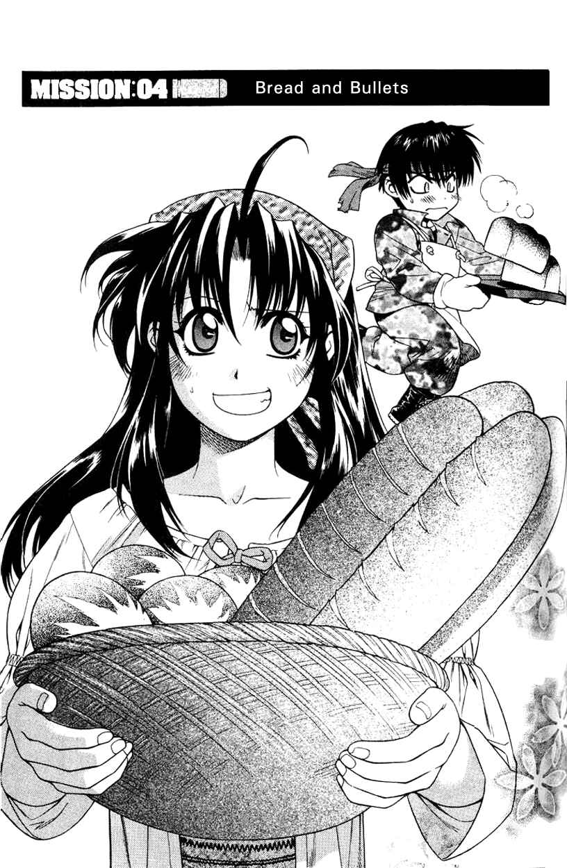 Page 3 Chapter 4 Full Metal Panic!