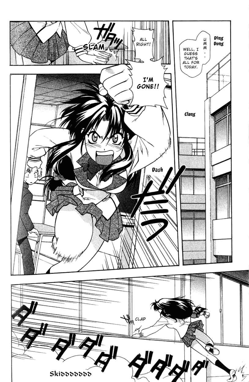 Page 4 Chapter 4 Full Metal Panic!