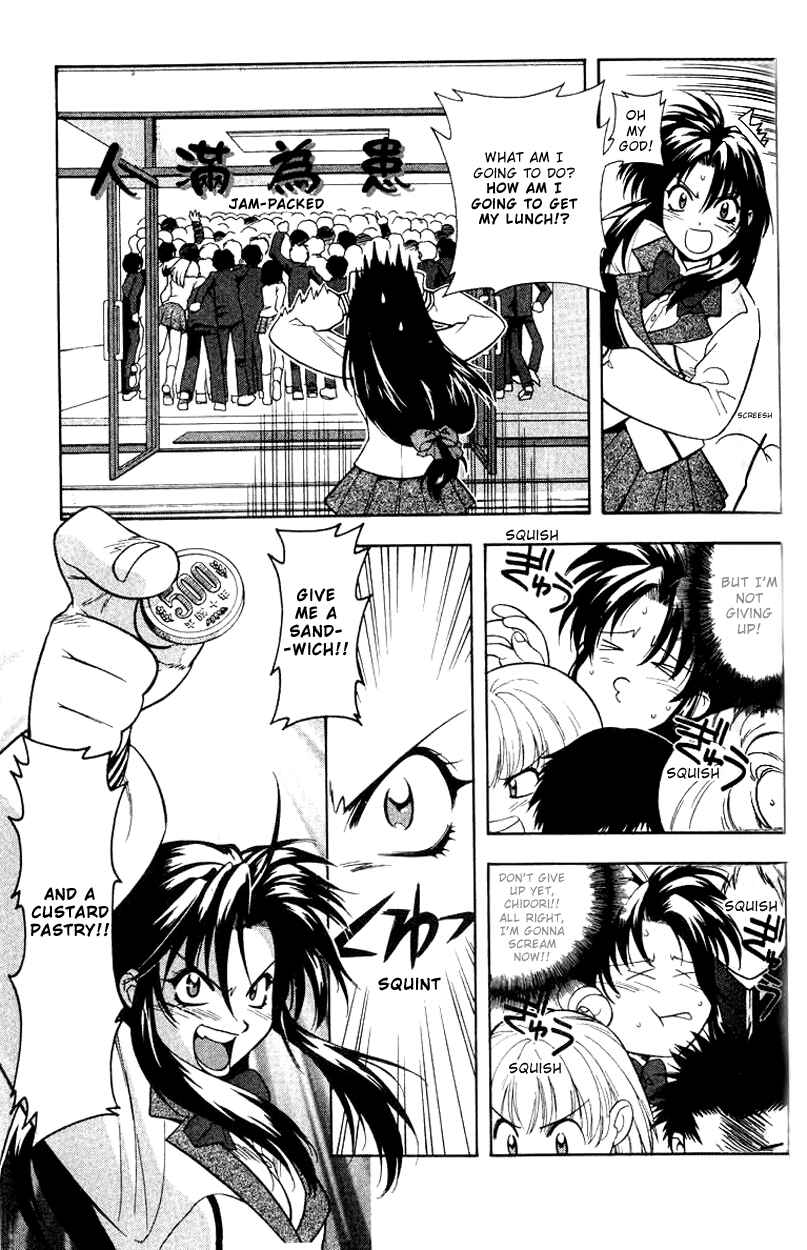 Page 7 Chapter 4 Full Metal Panic!