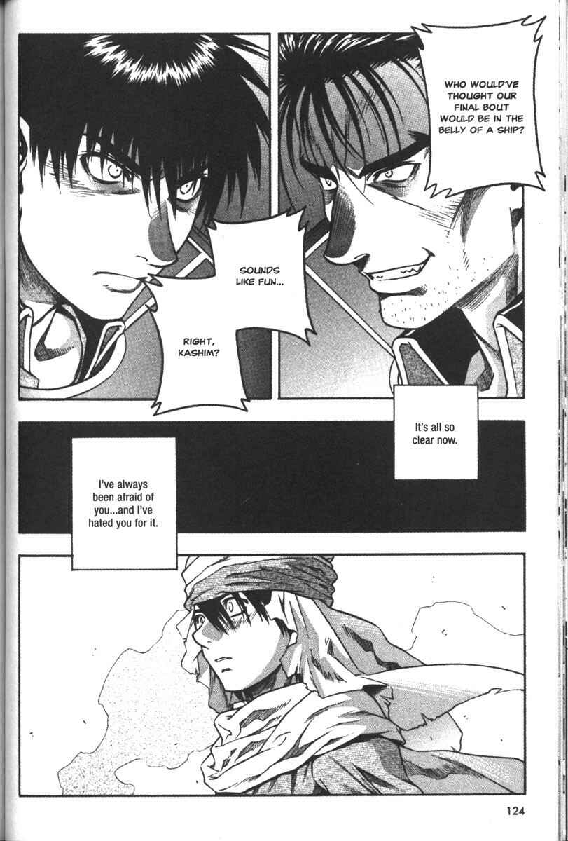 Page 17 Chapter 56 Full Metal Panic!