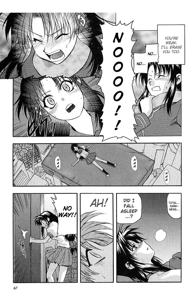 Page 11 Chapter 17 Full Metal Panic!