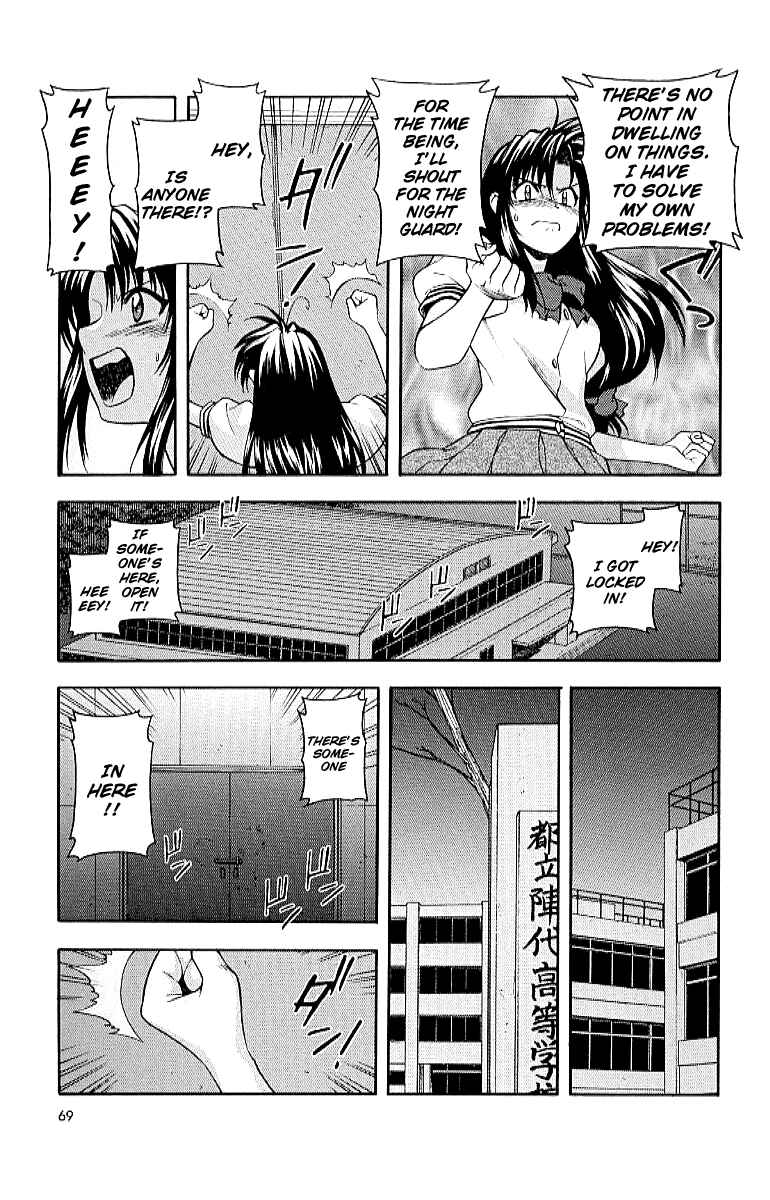 Page 13 Chapter 17 Full Metal Panic!