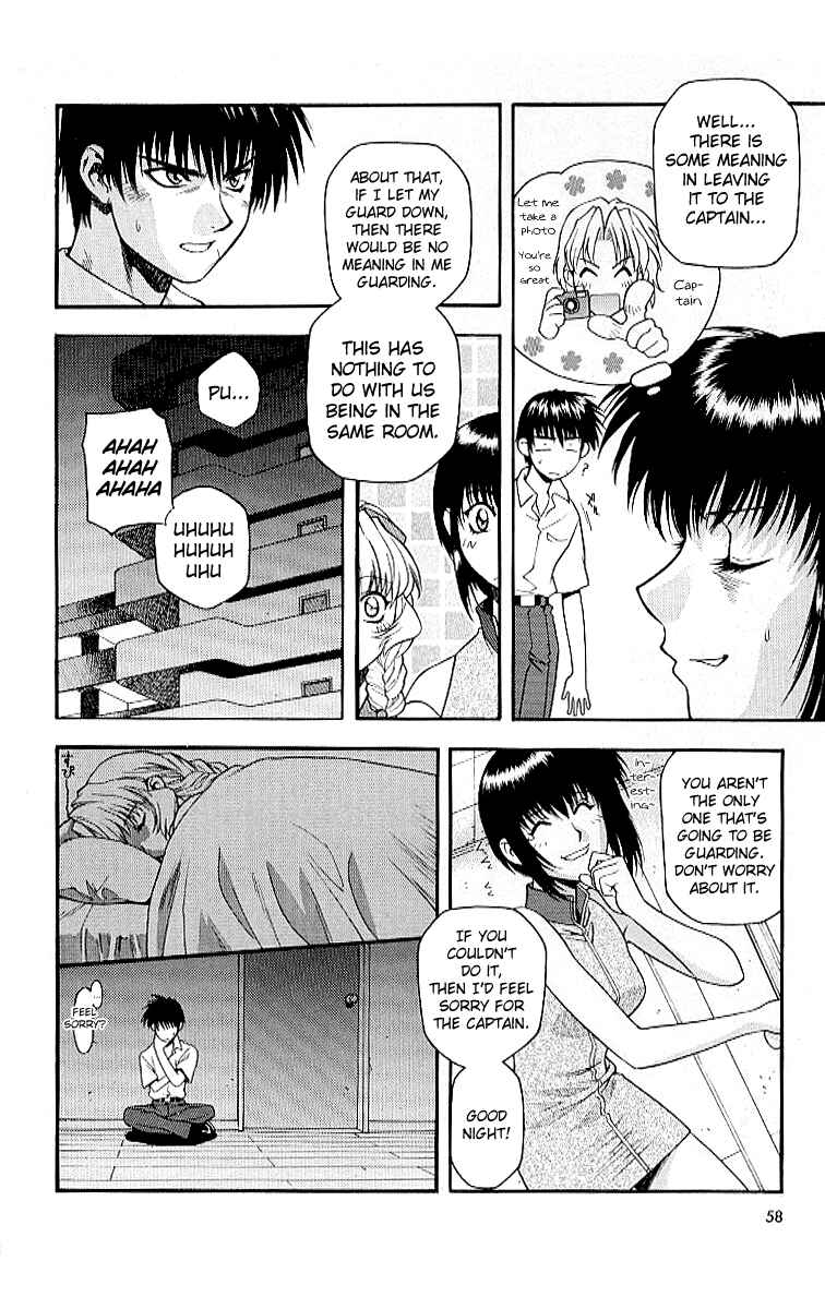 Page 2 Chapter 17 Full Metal Panic!