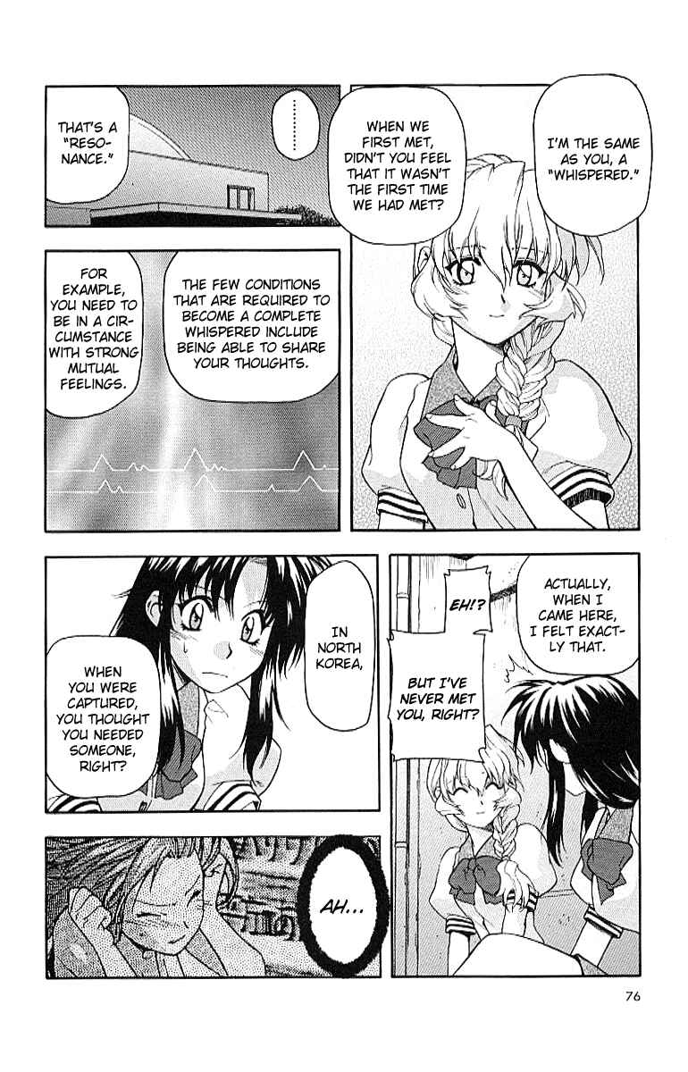 Page 20 Chapter 17 Full Metal Panic!