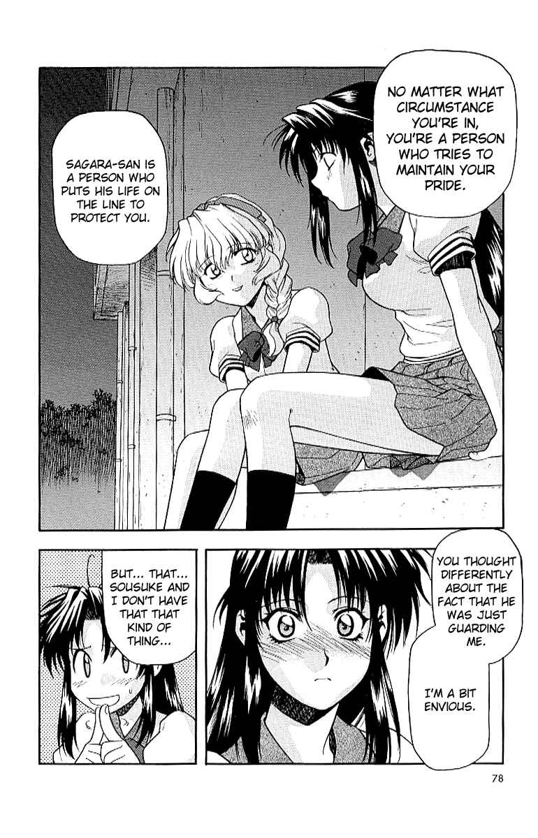 Page 22 Chapter 17 Full Metal Panic!