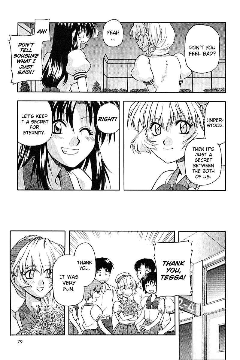 Page 23 Chapter 17 Full Metal Panic!