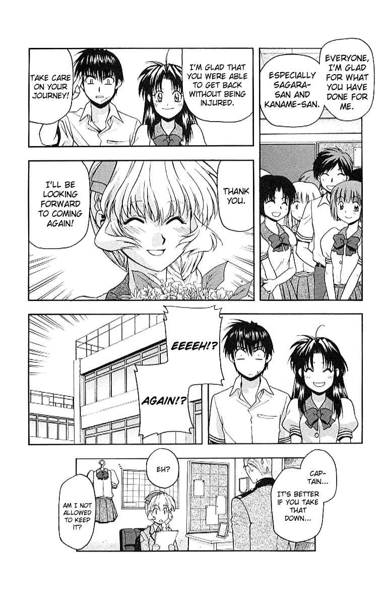 Page 24 Chapter 17 Full Metal Panic!