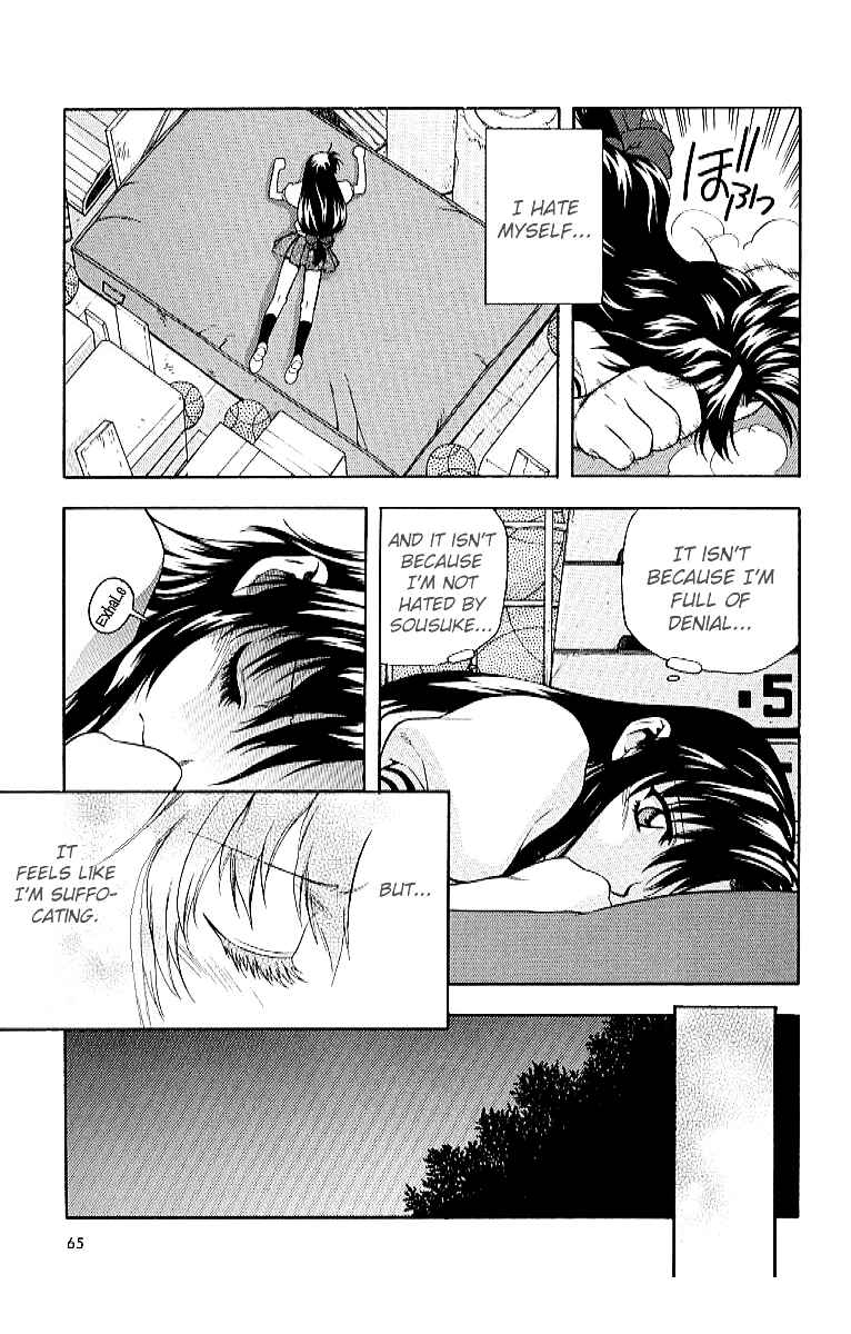 Page 9 Chapter 17 Full Metal Panic!