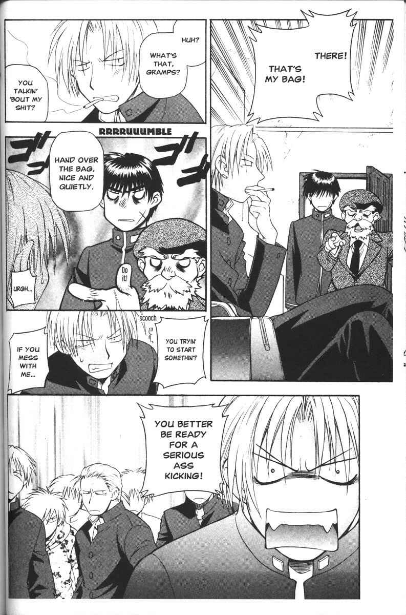 Page 12 Chapter 45 Full Metal Panic!