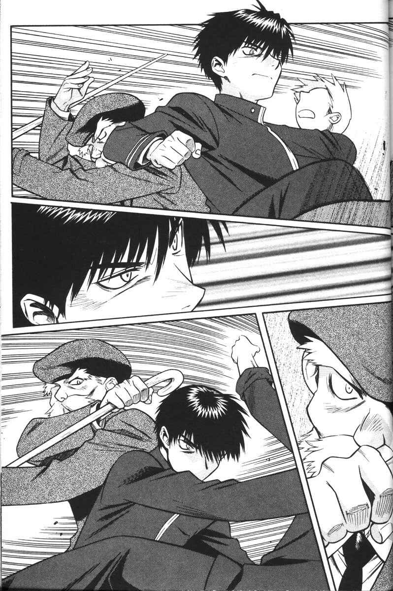 Page 15 Chapter 45 Full Metal Panic!