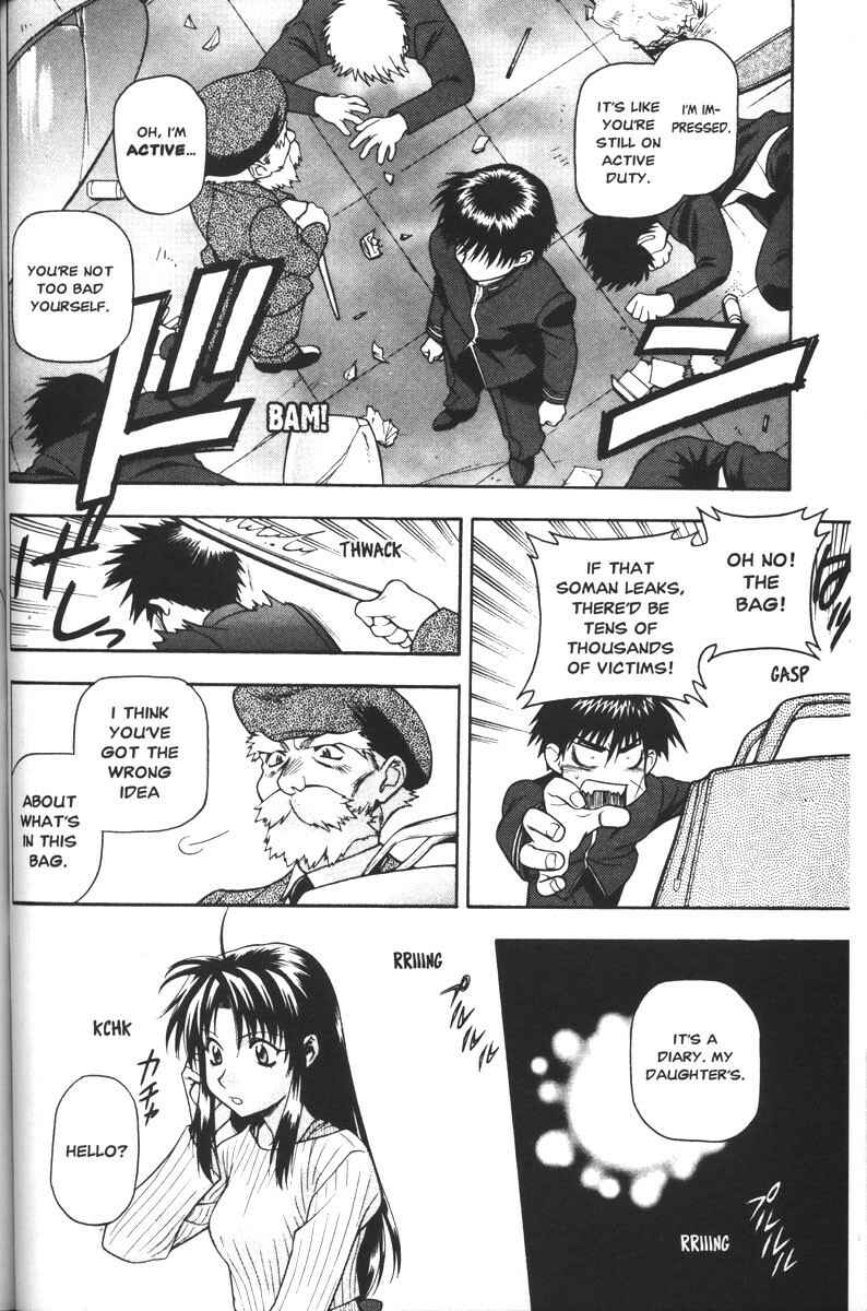 Page 16 Chapter 45 Full Metal Panic!