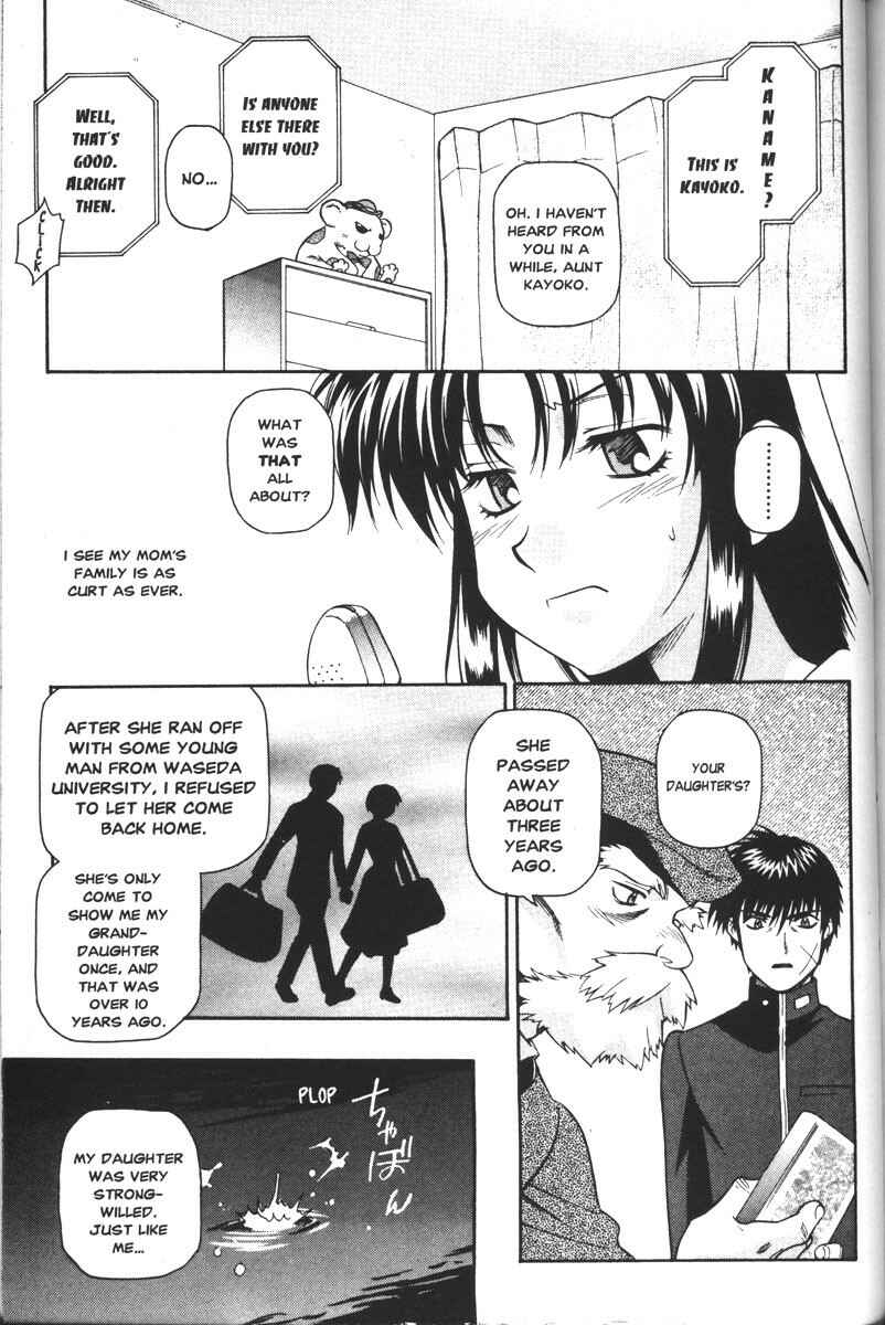 Page 17 Chapter 45 Full Metal Panic!