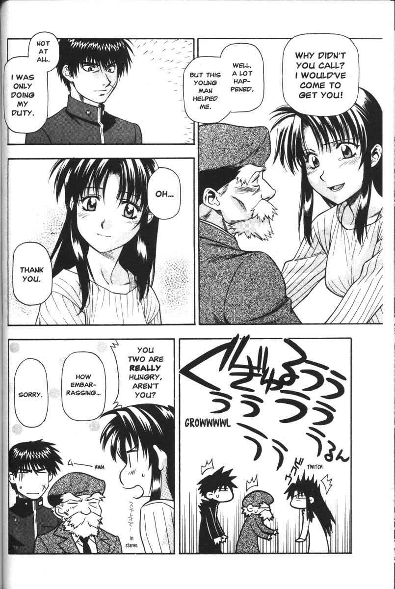 Page 25 Chapter 45 Full Metal Panic!