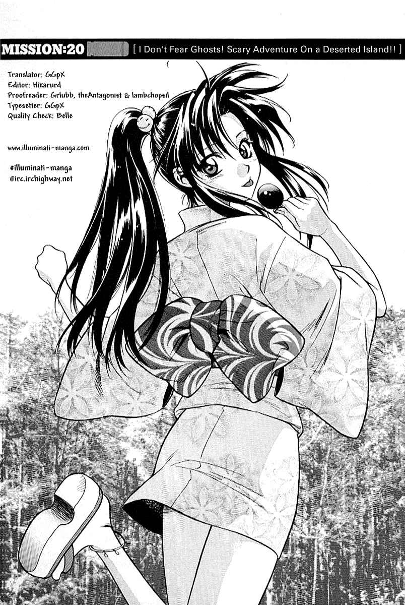 Page 1 Chapter 20 Full Metal Panic!