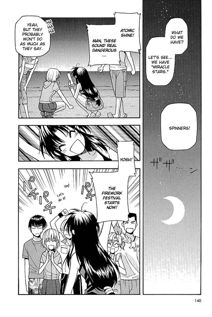 Page 2 Chapter 20 Full Metal Panic!