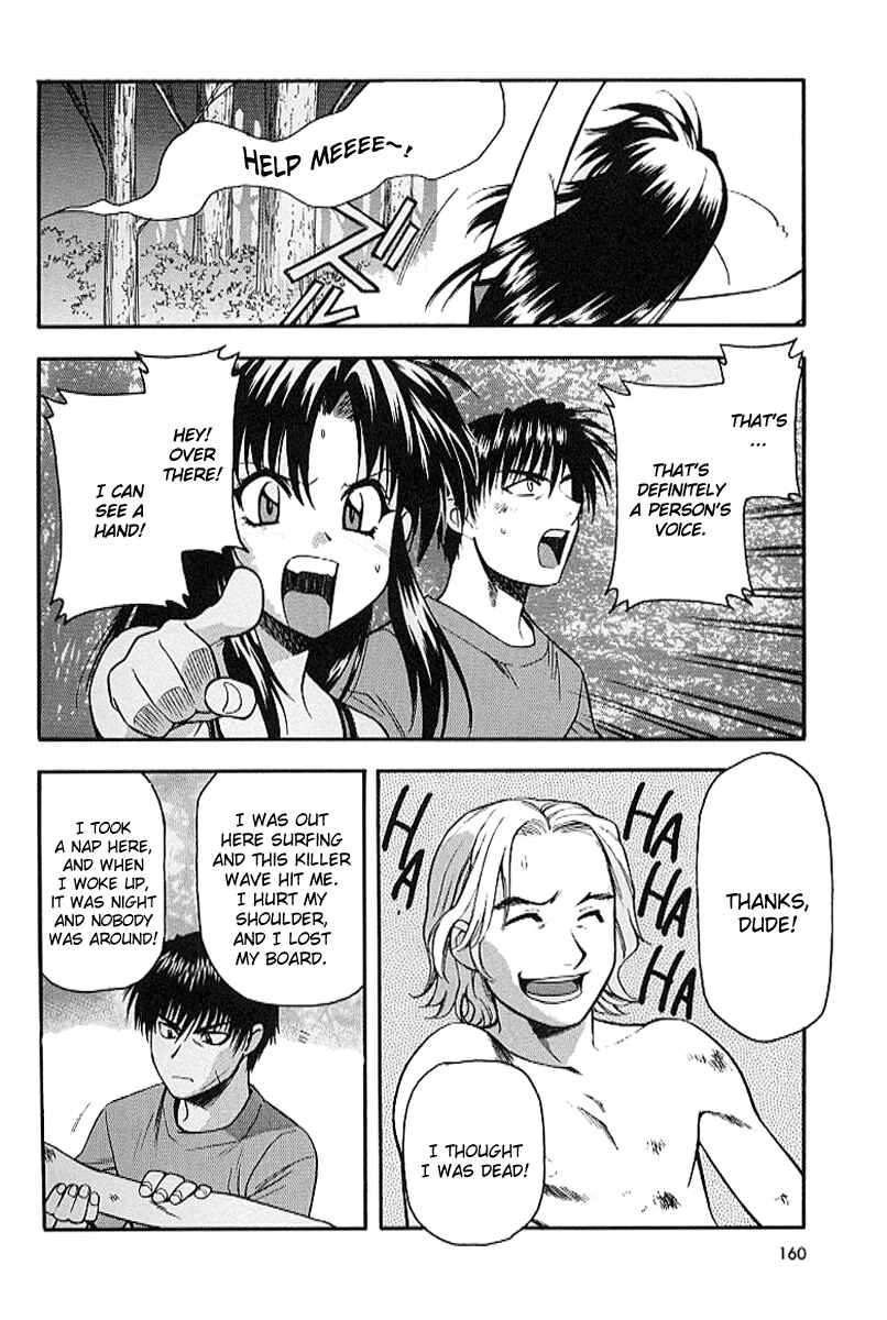 Page 22 Chapter 20 Full Metal Panic!