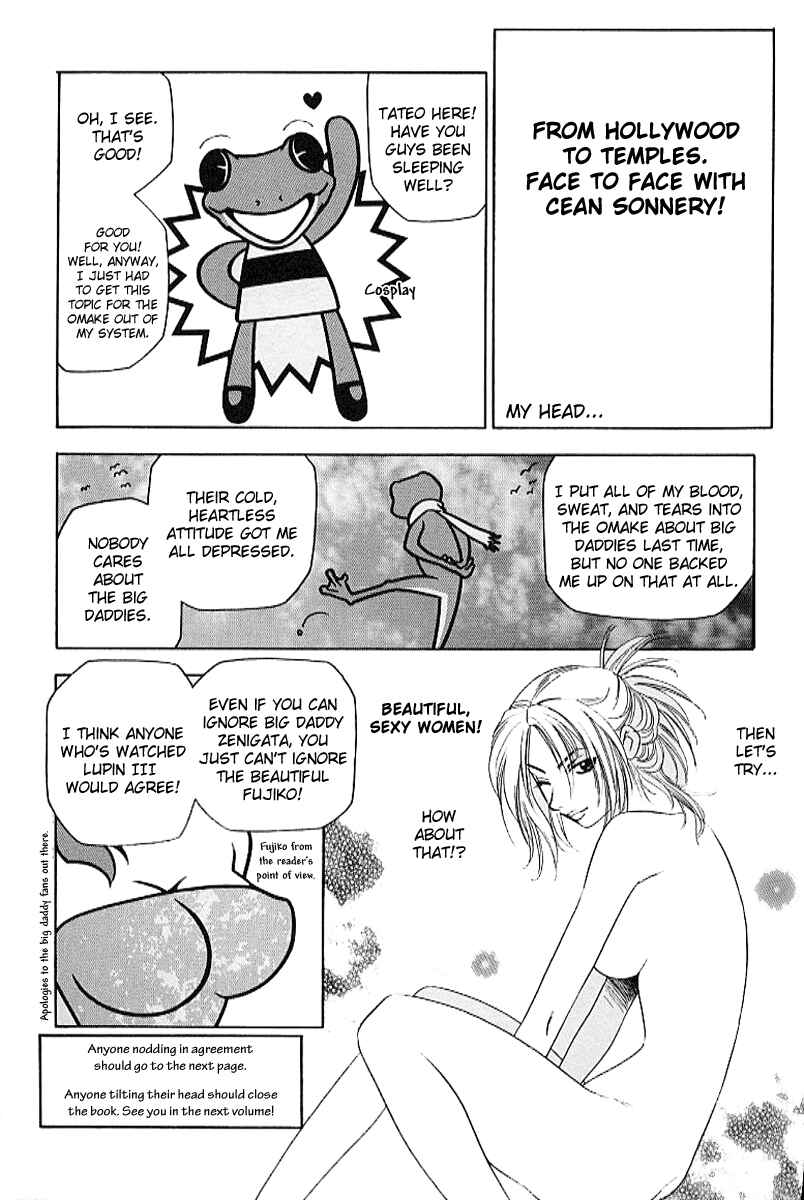 Page 25 Chapter 20 Full Metal Panic!