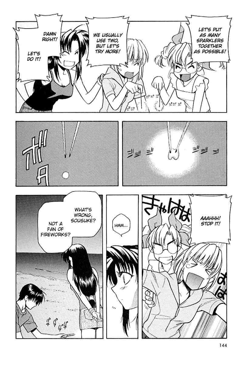Page 6 Chapter 20 Full Metal Panic!