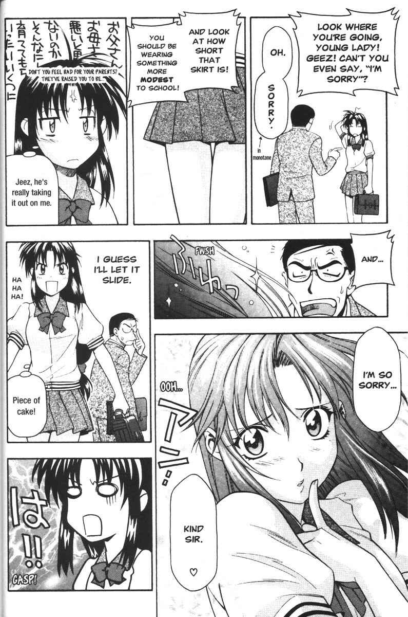 Page 6 Chapter 41 Full Metal Panic!