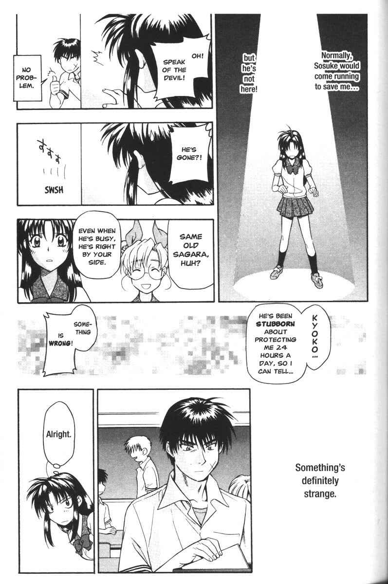 Page 7 Chapter 41 Full Metal Panic!