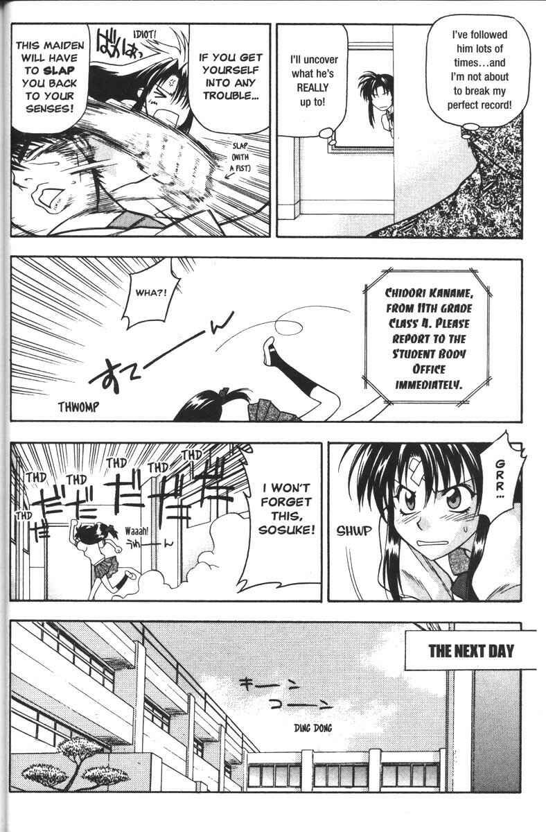 Page 8 Chapter 41 Full Metal Panic!