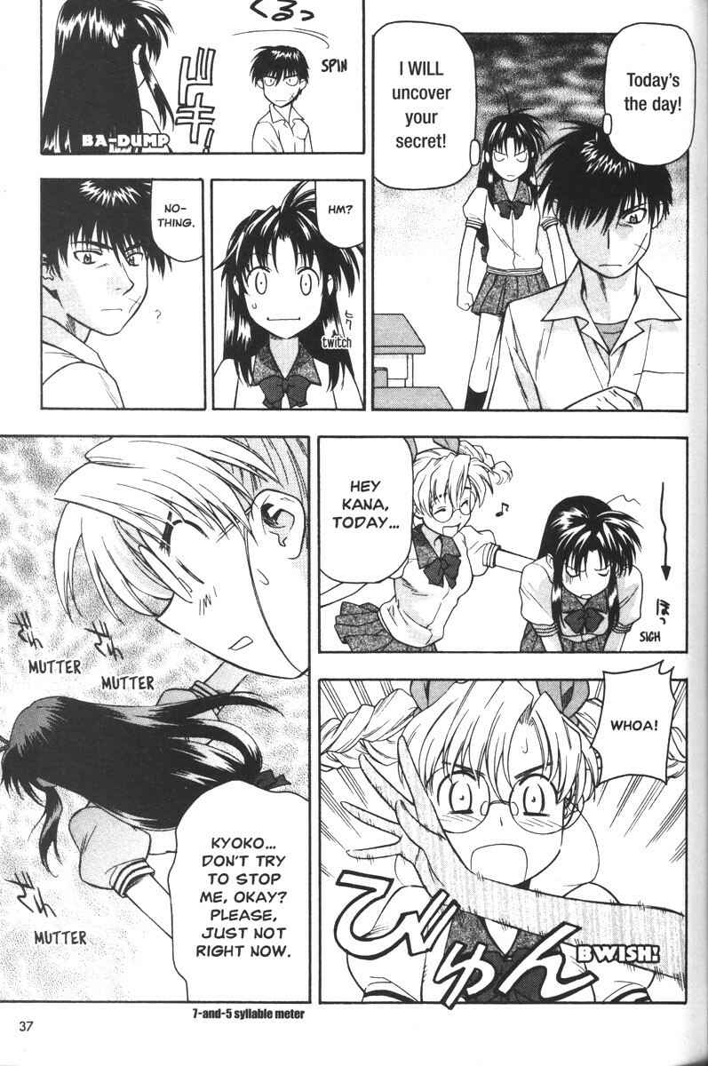 Page 9 Chapter 41 Full Metal Panic!