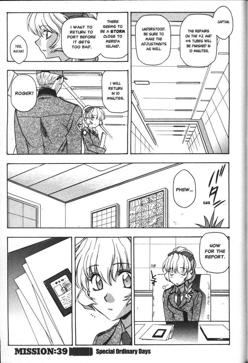 Page 1 Chapter 39 Full Metal Panic!