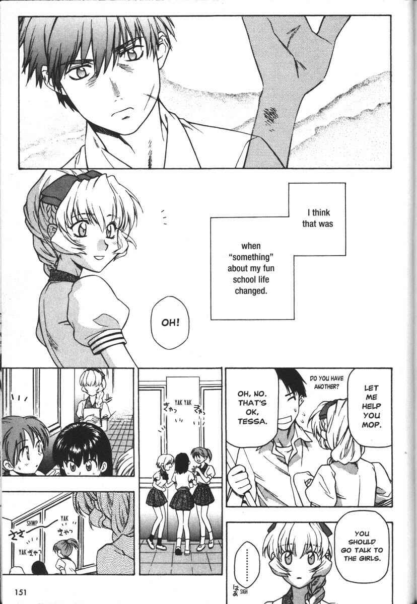 Page 10 Chapter 39 Full Metal Panic!
