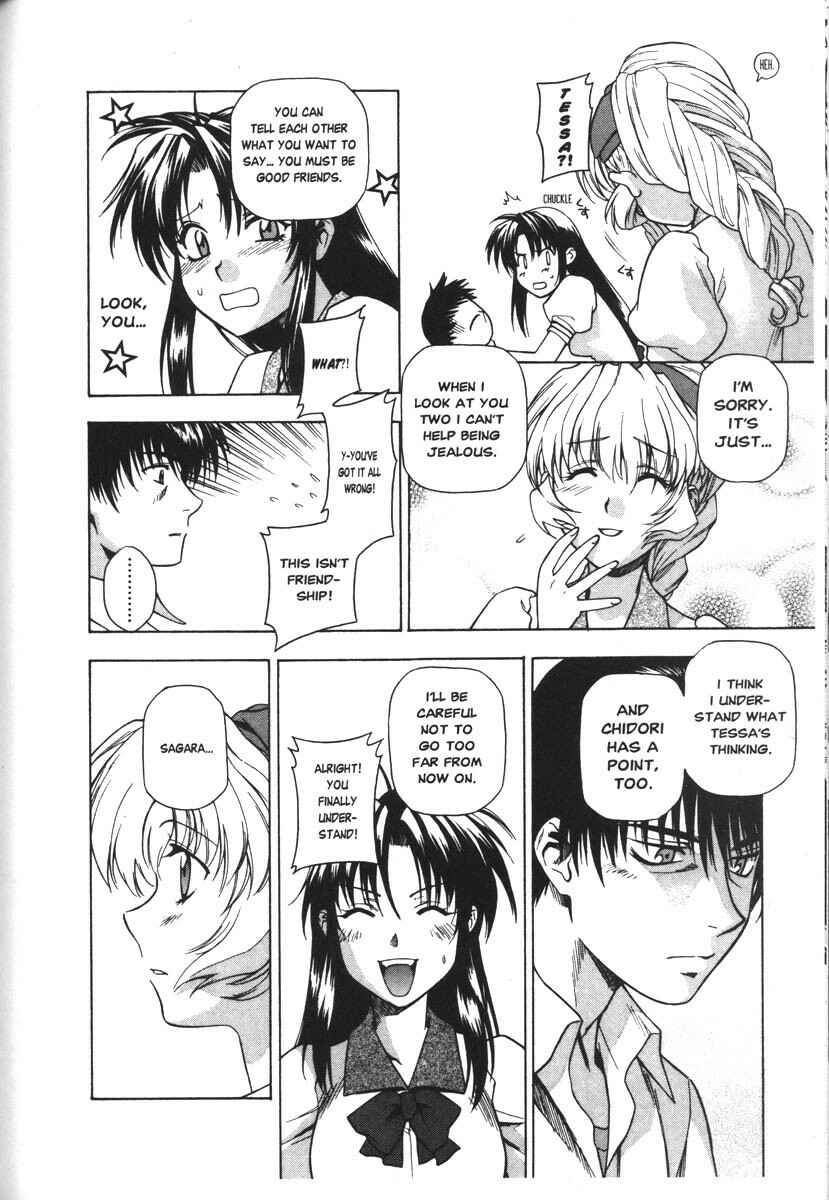 Page 15 Chapter 39 Full Metal Panic!