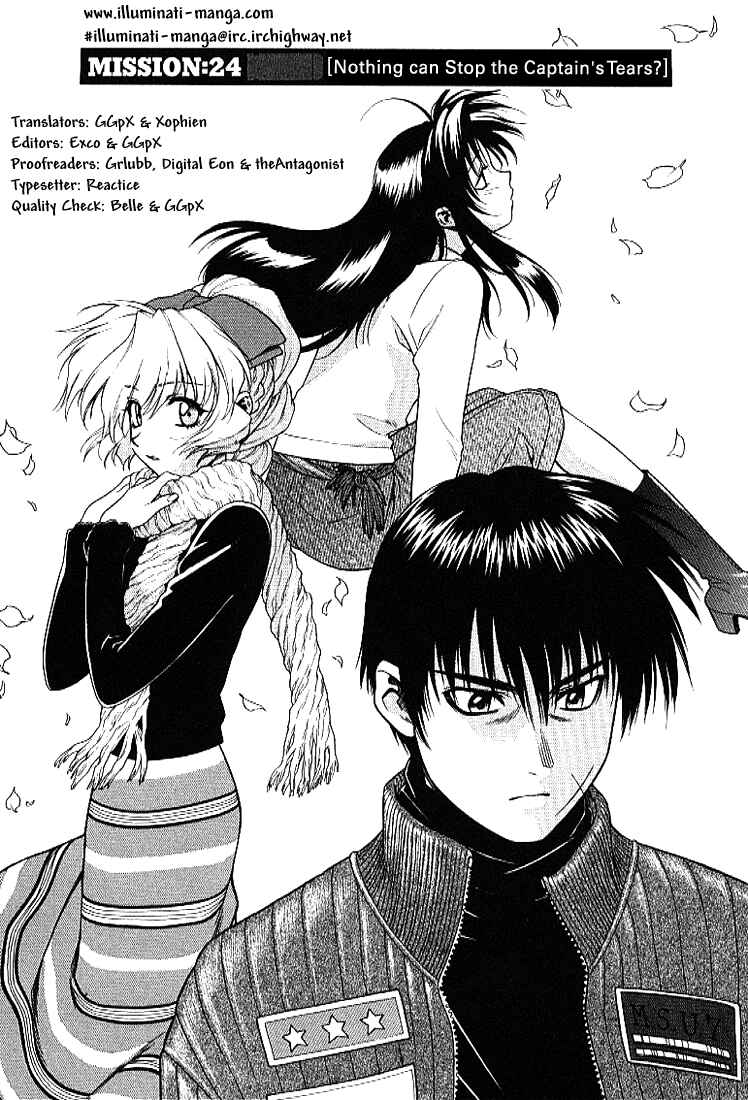 Page 1 Chapter 24 Full Metal Panic!