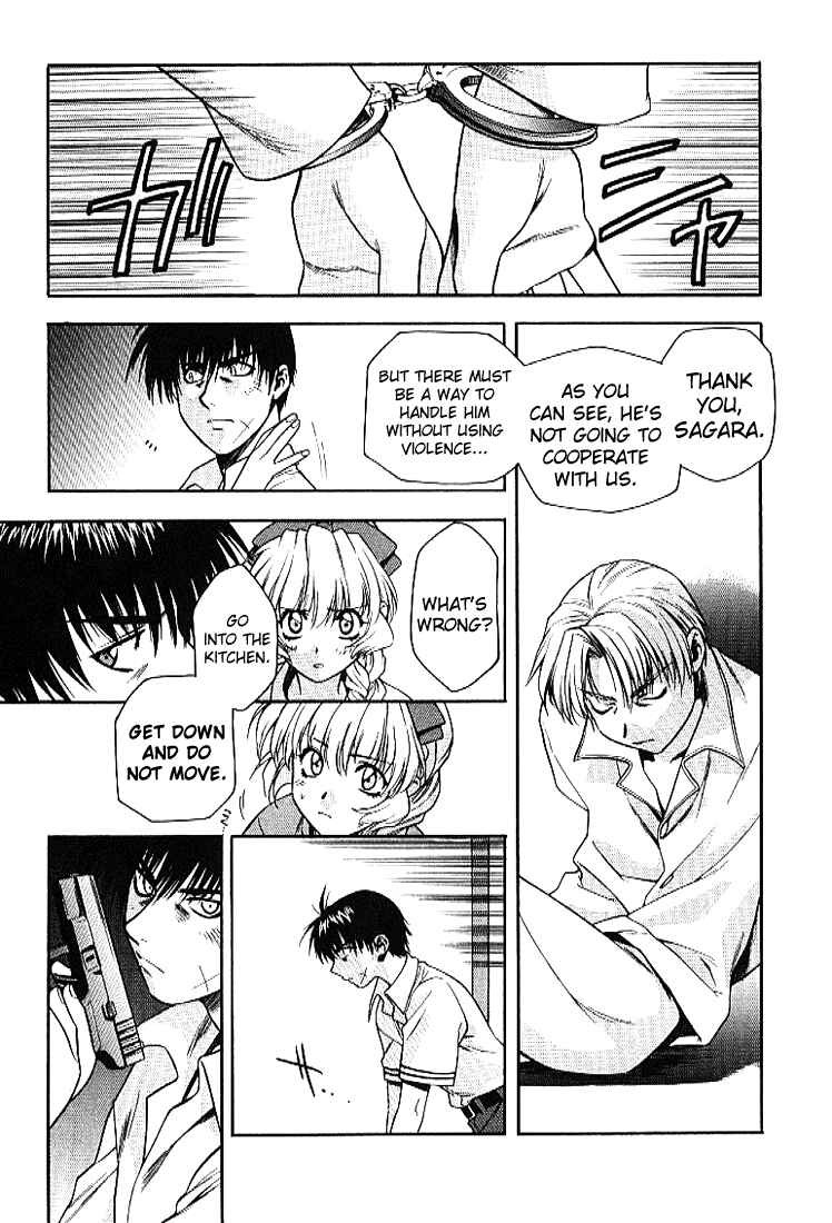 Page 5 Chapter 24 Full Metal Panic!