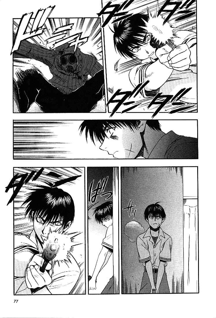 Page 7 Chapter 24 Full Metal Panic!