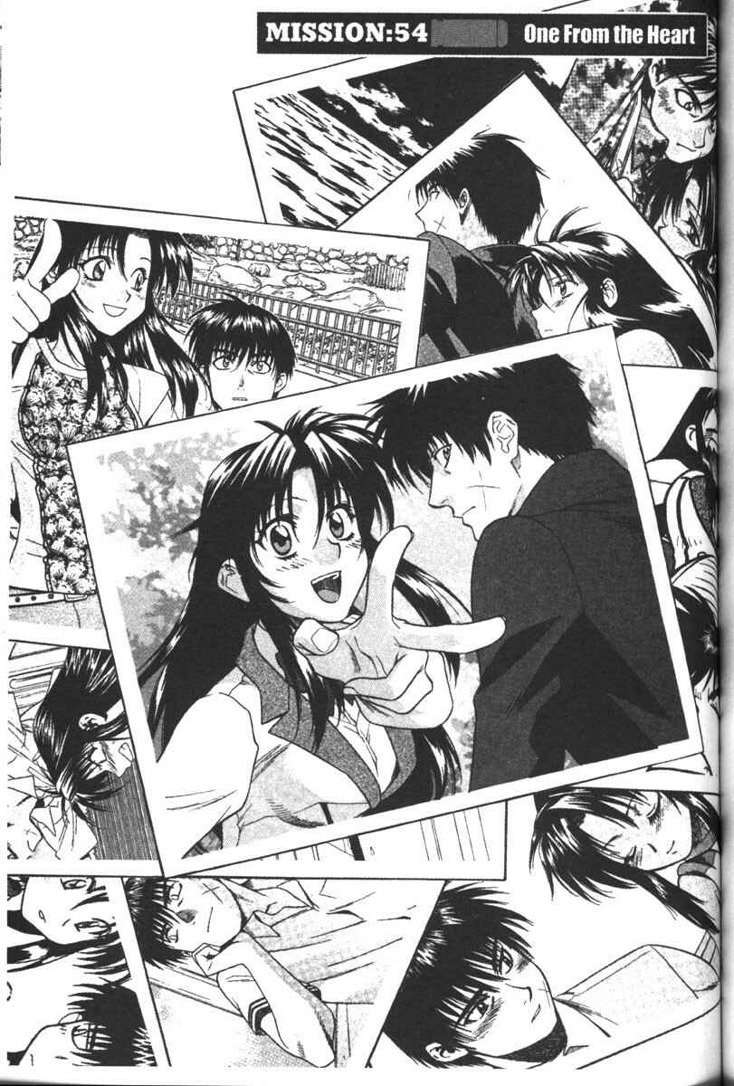 Page 1 Chapter 54 Full Metal Panic!