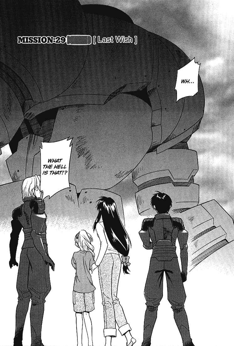 Page 1 Chapter 29 Full Metal Panic!