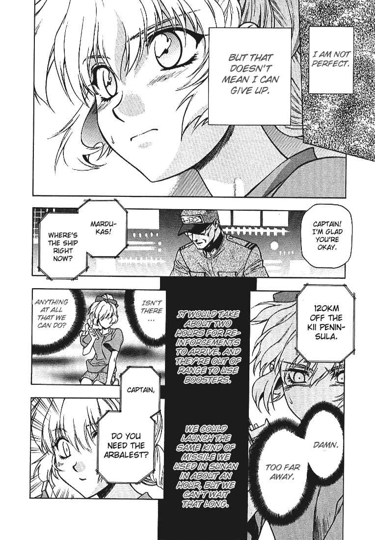 Page 10 Chapter 29 Full Metal Panic!