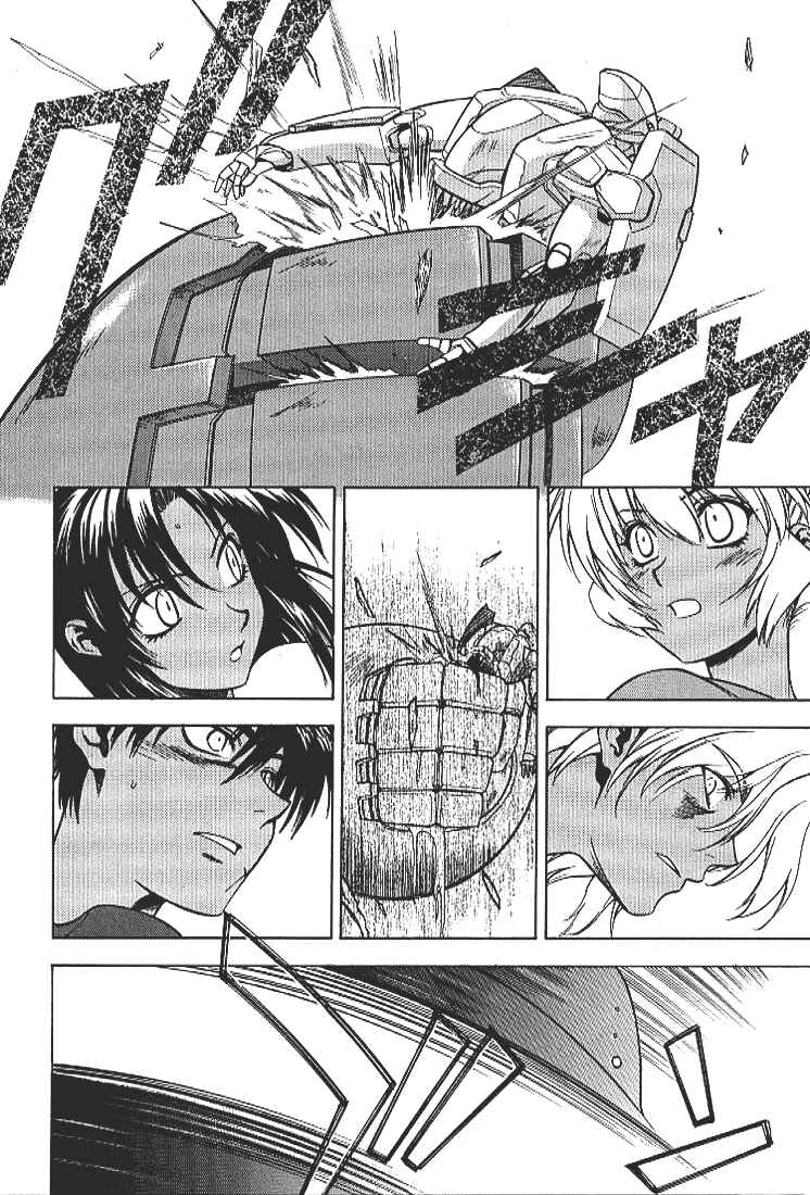 Page 5 Chapter 29 Full Metal Panic!