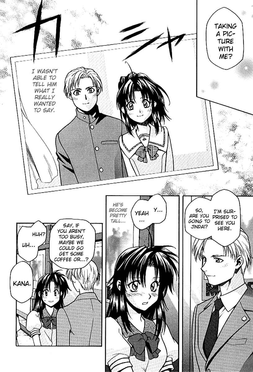 Page 12 Chapter 21 Full Metal Panic!