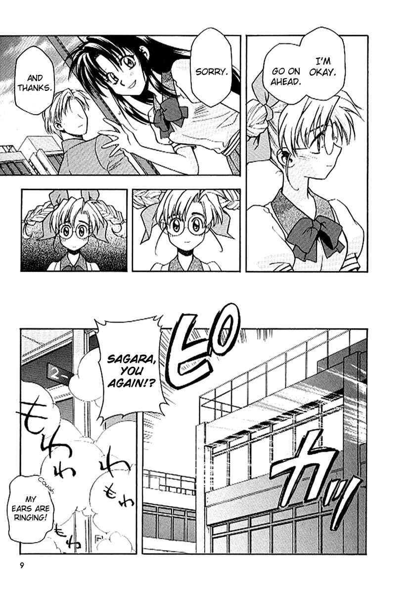 Page 13 Chapter 21 Full Metal Panic!