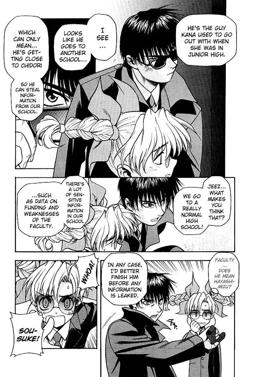 Page 19 Chapter 21 Full Metal Panic!