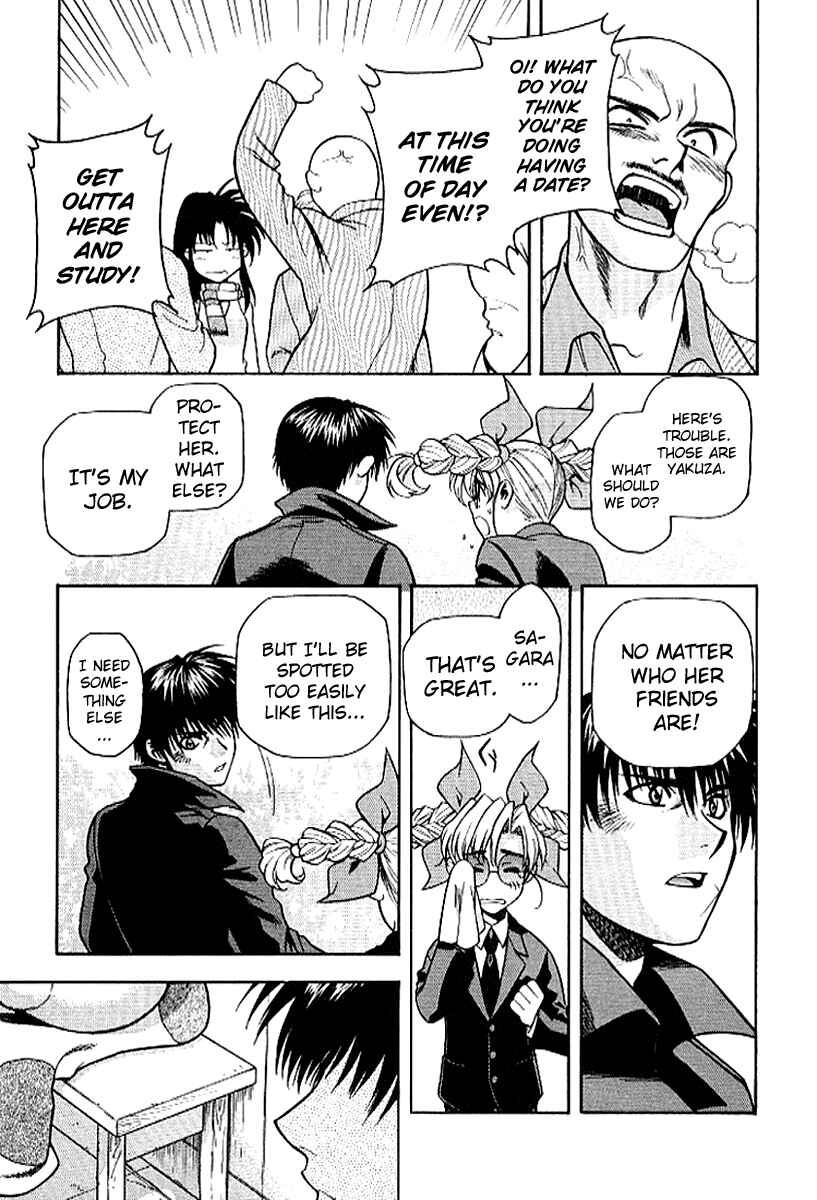 Page 23 Chapter 21 Full Metal Panic!