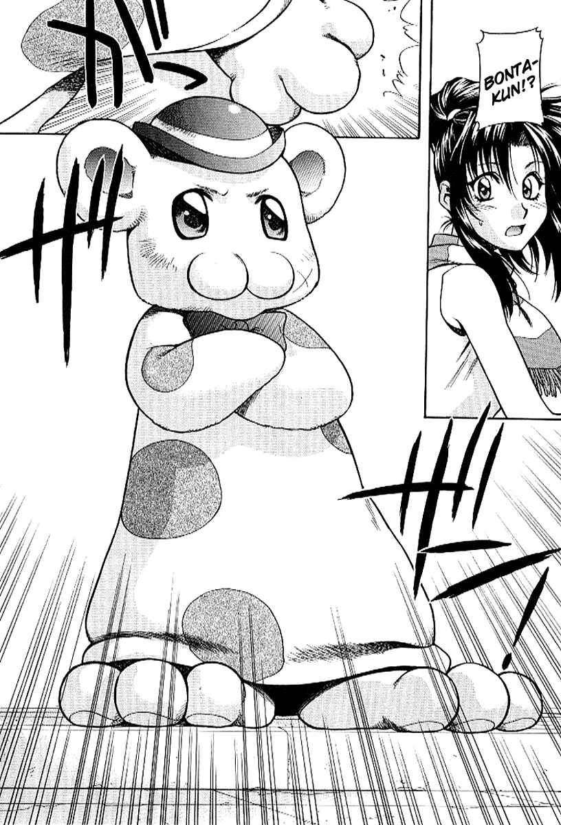 Page 26 Chapter 21 Full Metal Panic!