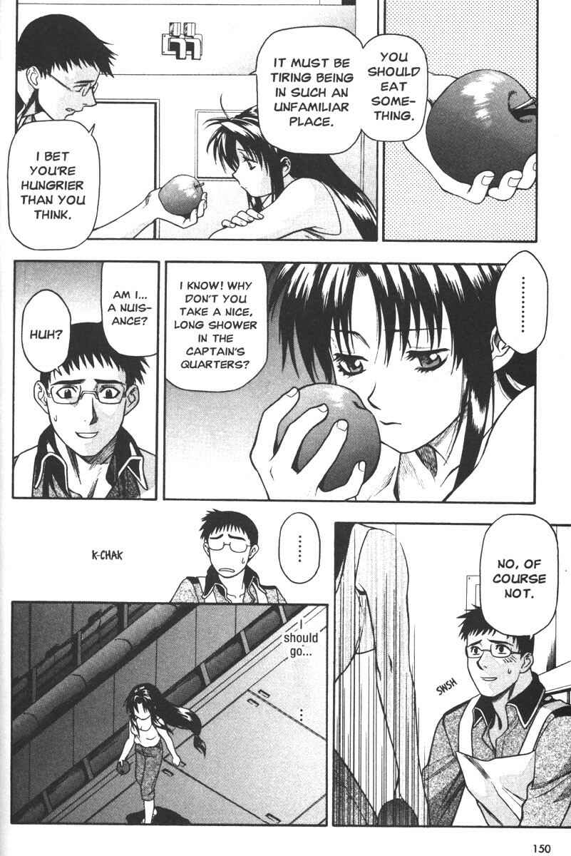 Page 17 Chapter 51 Full Metal Panic!