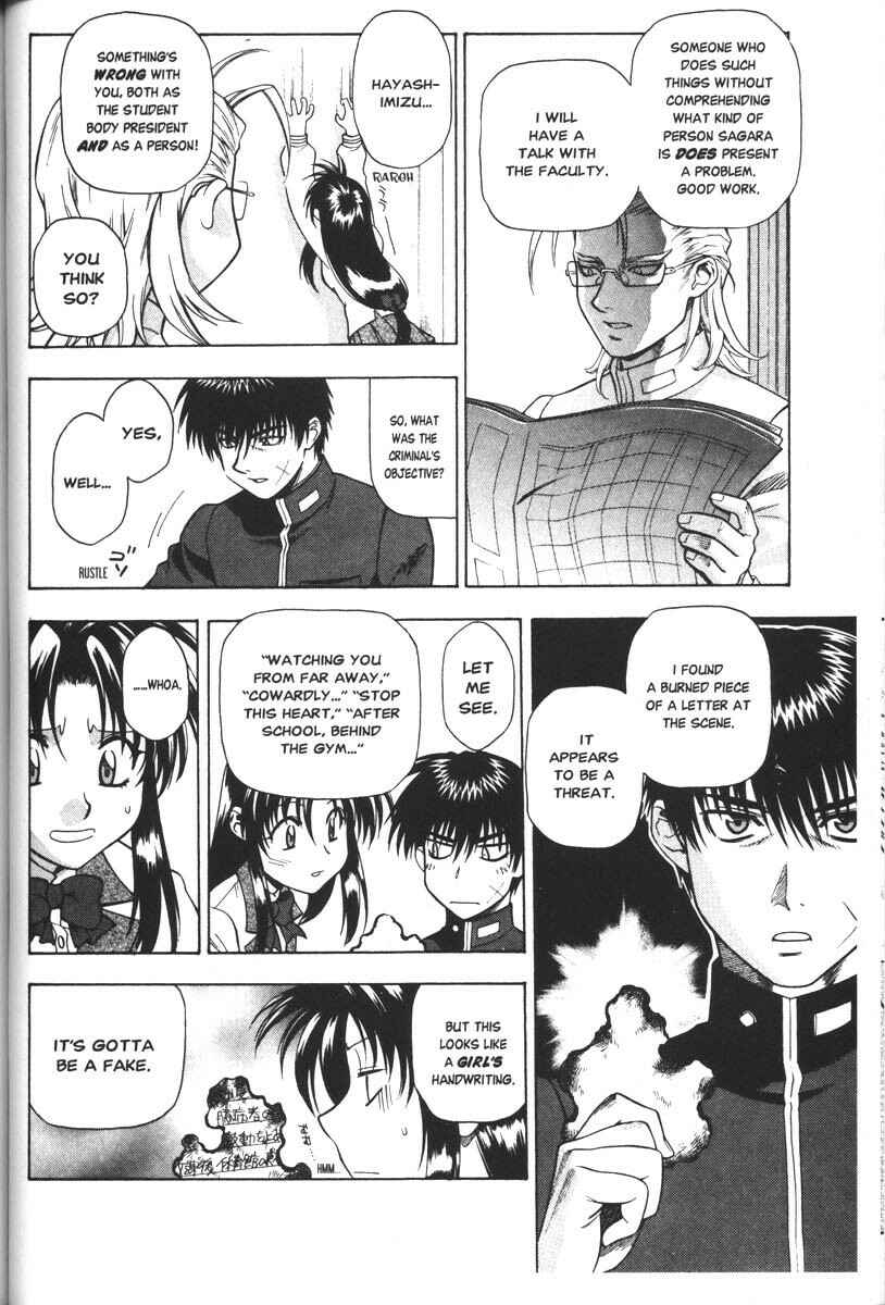 Page 7 Chapter 38 Full Metal Panic!